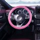 thumbnail image 1 of Funda para volante, funda para volante de coche, funda para volante de coche con diamantes de cuero, general, antideslizante, moderna, bonita, para interior de coche., 1 of 7