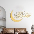 thumbnail image 4 of Pegatinas De Pared Ramadan Wall Decals Atmósfera Papel de pared para comedor Dormitorio (Oro), 4 of 6