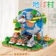 thumbnail image 5 of MOC City 5452 piezas Global Village Mini Size Building Blocks Sets DIY Creative Earth Planet Diamond Bricks Juguetes para niños Regalos, 5 of 5