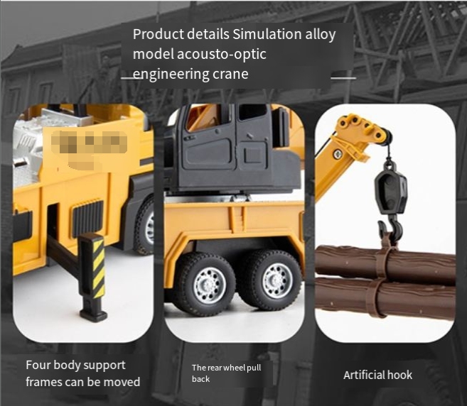 1:32 Engineering crane model, sound and light pull-back alloy model toy