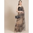 thumbnail image 3 of Beige & Black Floral Embroidered Net Saree - 15443718, 3 of 7