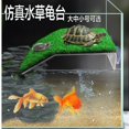 thumbnail image 1 of Pet Simulate Lawns Basking Platform Toy for Tortoise Reptiles Aquarium Decoration, 1 of 7