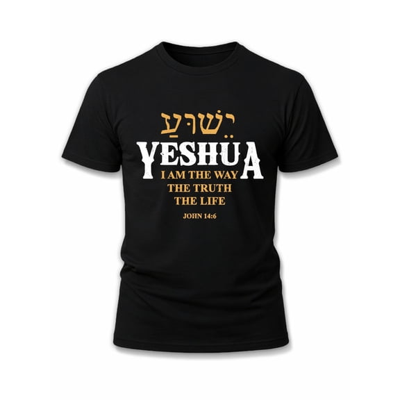 Greenink Yeshua Hebrew T-Shirt for men round neck T-shirt black graphic tees graphic Soft and comfortable Unique Design Unisex Shirt Crewneck tshirts