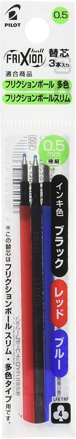 0.5 mm Pilot FriXion Ball 3 Gel Ink Multi Pen Refill 3-color set refills 