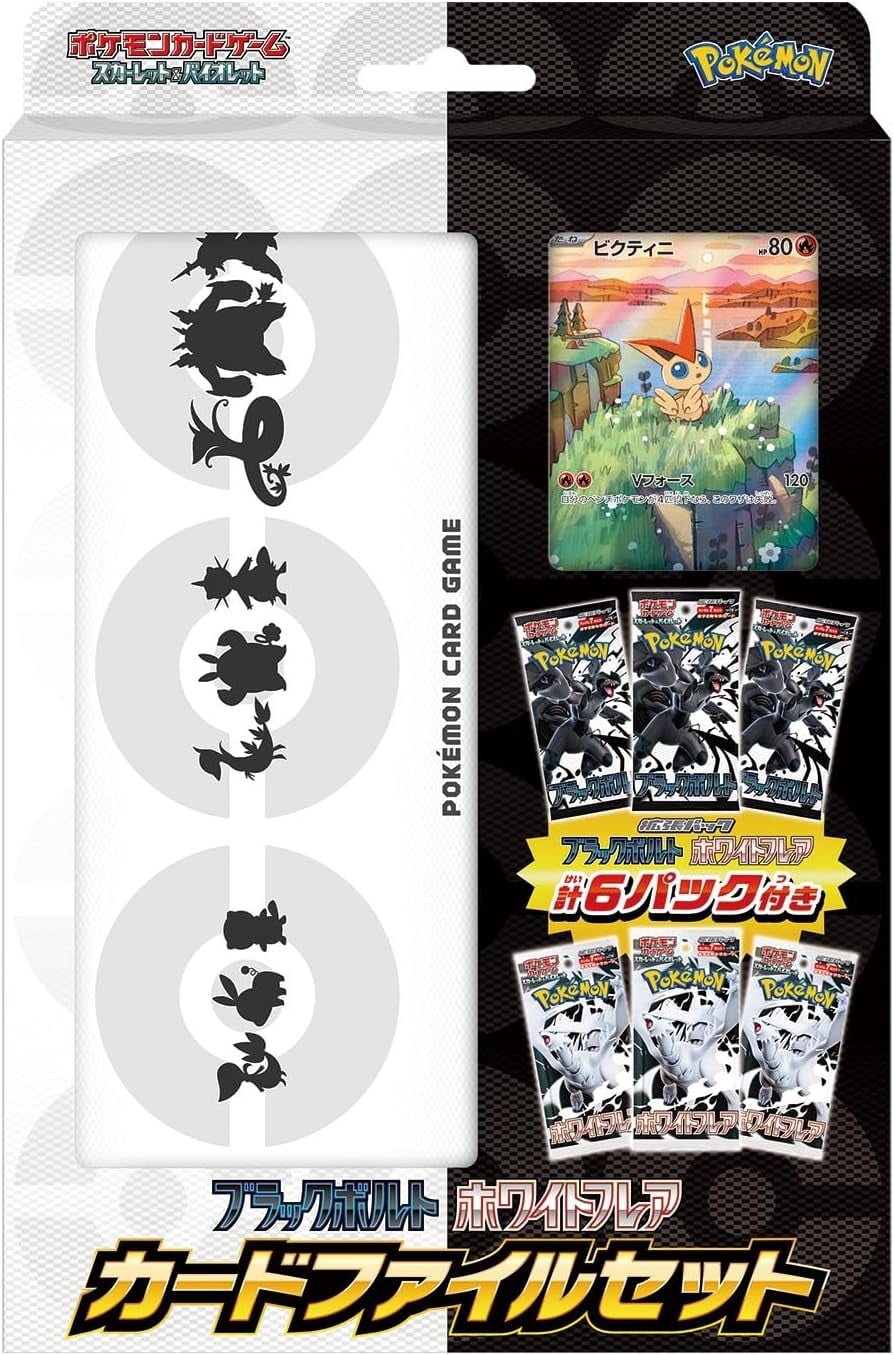 pokemon tcg trading card game classic collection new sealed Pokémon TCG: Unova Victini Illustration Collection main image 0