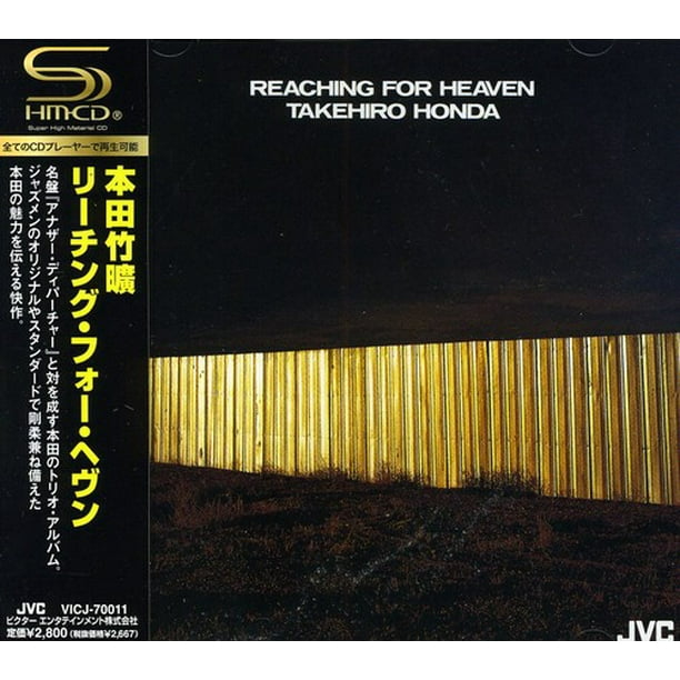 Takehiro Honda Reaching For Heaven Cd Walmart Com Walmart Com Takehiro Honda Reaching For Heaven Cd Walmart Com Walmart Com