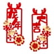 thumbnail image 5 of Letrero de puerta de año Nuevo Chino, decoración de pared de año Nuevo Lunar, calcomanías, Festival de Primavera Chunlian para porche, hogar Estilo B mayimx Coplas de año nuevo, 5 of 9