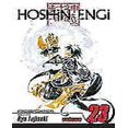 thumbnail image 1 of Hoshin Engi 23, 1 of 1