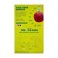 thumbnail image 3 of Cereal Groovies Frooty 250 g, 3 of 4