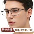 thumbnail image 6 of Ultra Thin Metal Frame Reading Glasses, Anti Blue Light Business Eyeglasses for Men, 6 of 6