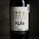 thumbnail image 4 of Vino Tinto Küla Syrah 750 Ml Kula! Vino Tinto, 4 of 4