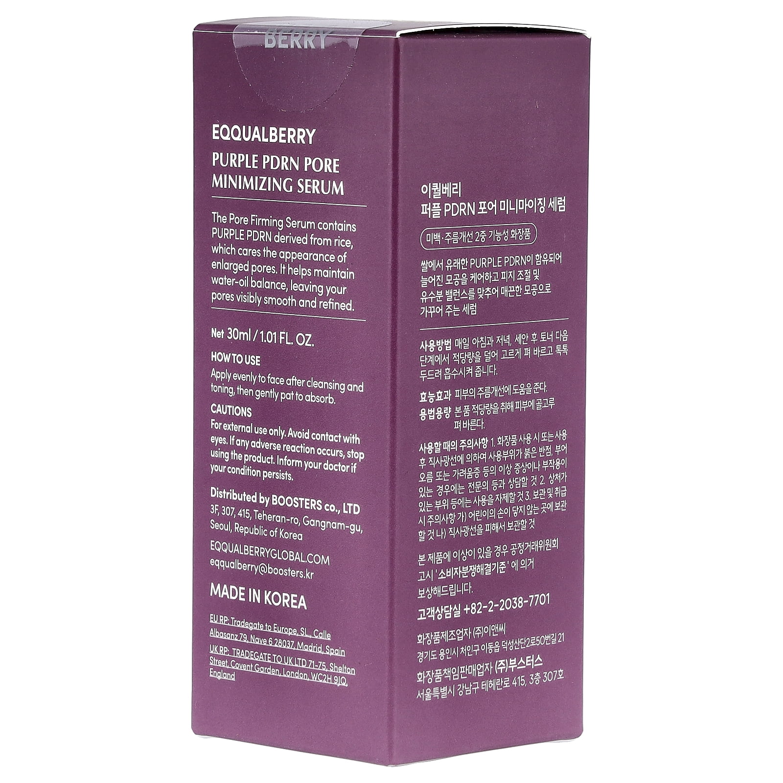EQQUALBERRY Purple PDRN Pore Minimizing Serum , 1.01 fl oz (30 ml)