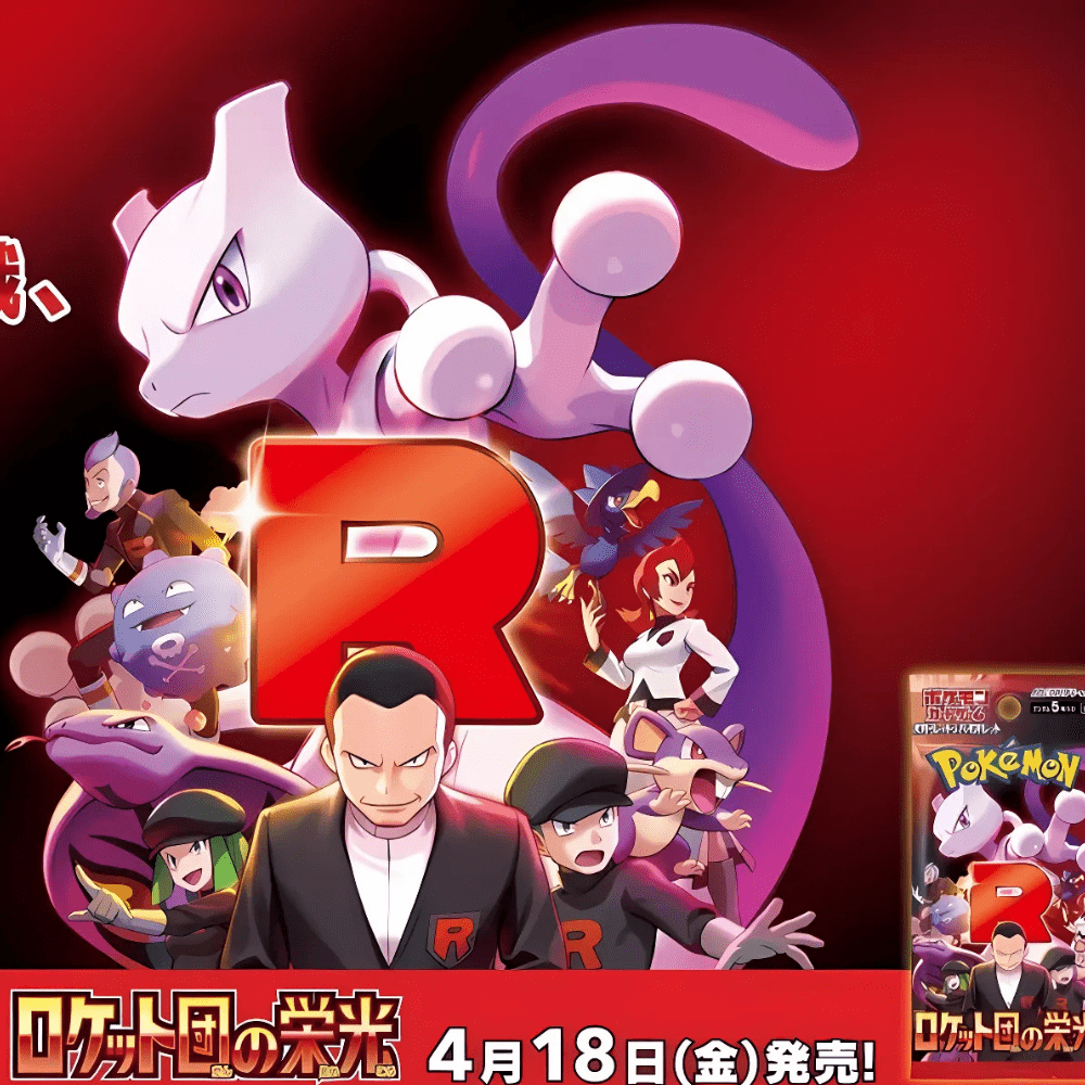 Pokemon Glory Of Team Rocket Japanese Booster Box