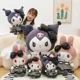 thumbnail image 2 of Sanrio Kuromi 29/35/50/60cm 2024 Nuevo modelo de peluche de juguete de peluche de almohada de peluche de cumpleaños para niños regalo de San Valentín para niña, 2 of 5