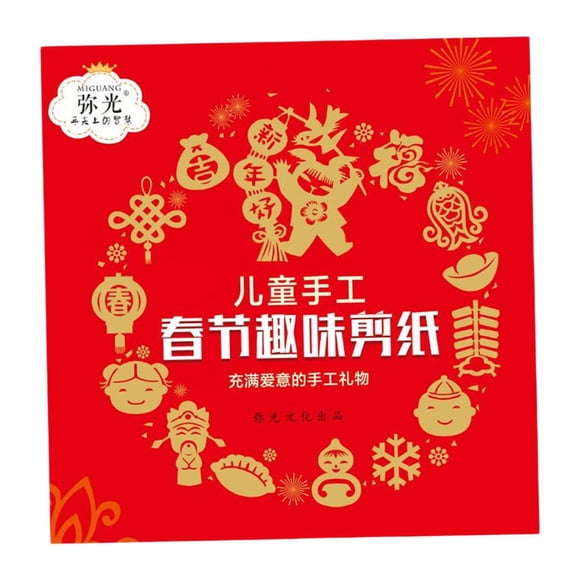Lipstore Chinese Paper Cutting Chinese New Year Decoration for Classroom Bedroom Kids