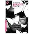 thumbnail image 3 of CRITERION DISTRIBUTION S BRANDED TO KILL (DVD) (WS/2.35:1/B&W) DCC2088D, 3 of 4