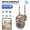 Brown, variant on Outdoor Camouflage PTZ Security Camera, 1080P Full-Color Night Vision, Dual Antenna 2.4G WiFi, Motion Detection, Two-Way Audio, Waterproof Surveillance Camera.
