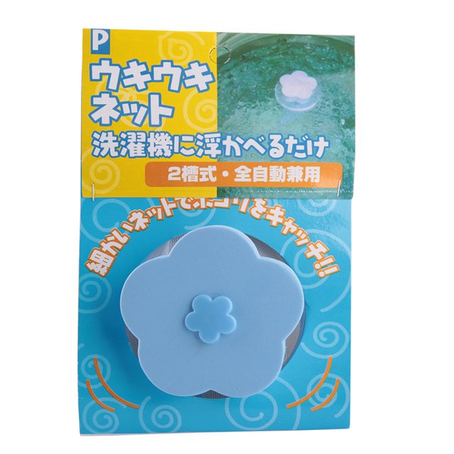 Laundry Filter Bag Safe And Durable Hair Removal, Laundry Filter Mesh Hair Catcher Floating Ball, For Washing Machine Home