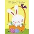 thumbnail image 2 of Designer Greetings First / 1st Easter Cute Baby Bunny in Basket Easter Card, 2 of 4