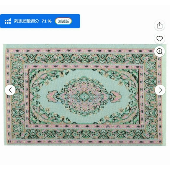 Dollhouse Miniature Turkey Carpet - Green Mini Rug for Dollhouse Floor,Diy Furniture Decorations