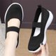 thumbnail image 4 of Zapatos enfermera para correr mujeres deslizamiento en anti-Slip transpirable al aire libre, 4 of 8