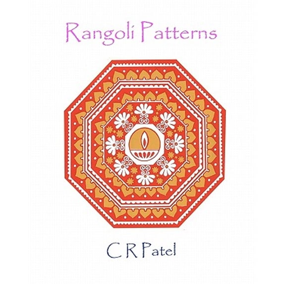 Pre-Owned Rangoli Patterns, (Paperback)