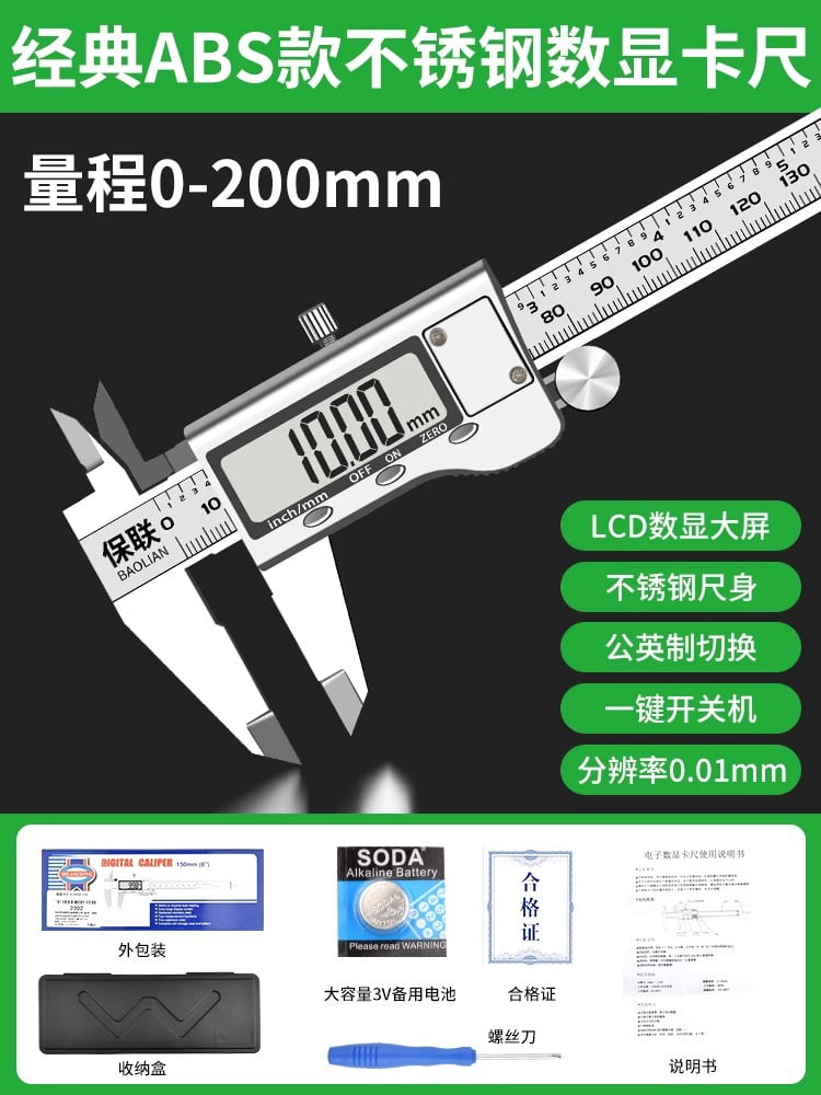 150/200mm Digital Vernier Caliper Stainless Steel Micrometer Measuring Tool Depth Ruler Messschieber Paquimetro