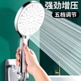 thumbnail image 2 of Mistaha Hand-held Shower, Large Panel 4.7 inch Shower, Hand-held Water-saving Shower, 5 Adjustable water Spray, 2 of 8