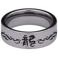 thumbnail image 4 of Chinese Dragon Tungsten Carbide Ring, 4 of 9