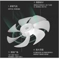 thumbnail image 4 of Electric Fan Accessories Fan Blades 7 Pieces 12 Inches Diameter 300 Mm CS30-R21/CS30-X20/X20-4-3/FS30-X52, 4 of 4