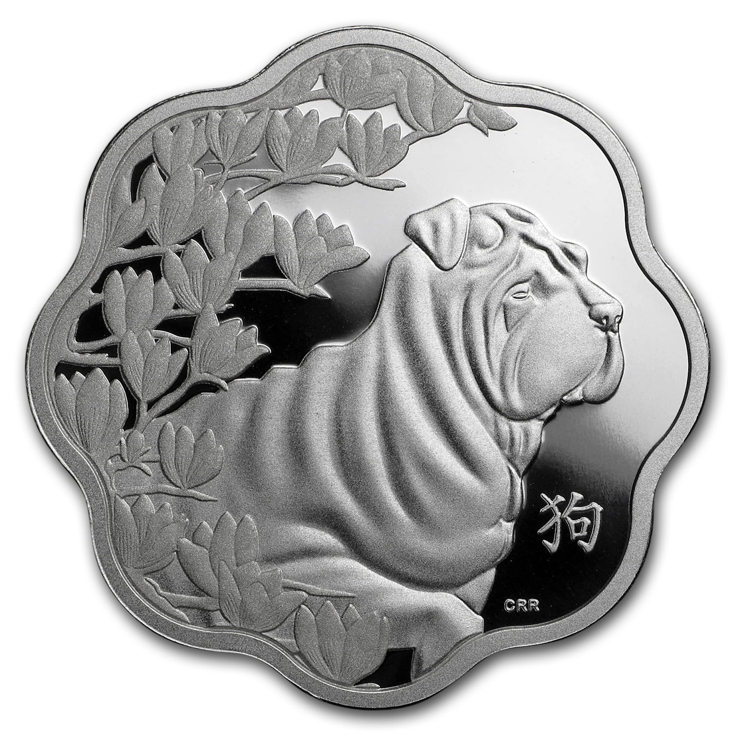 2018 Canada Silver $15 Lunar Lotus Year of the Dog Proof