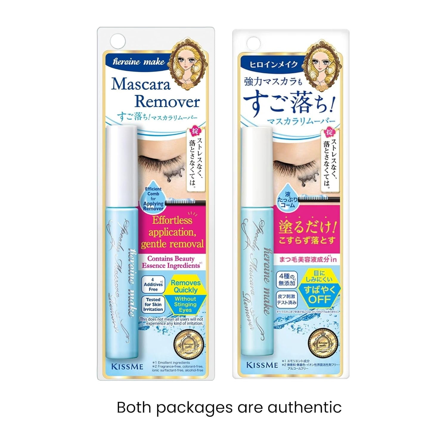 2 pack HEROINE MAKE Speedy Mascara Remover 0.22oz each