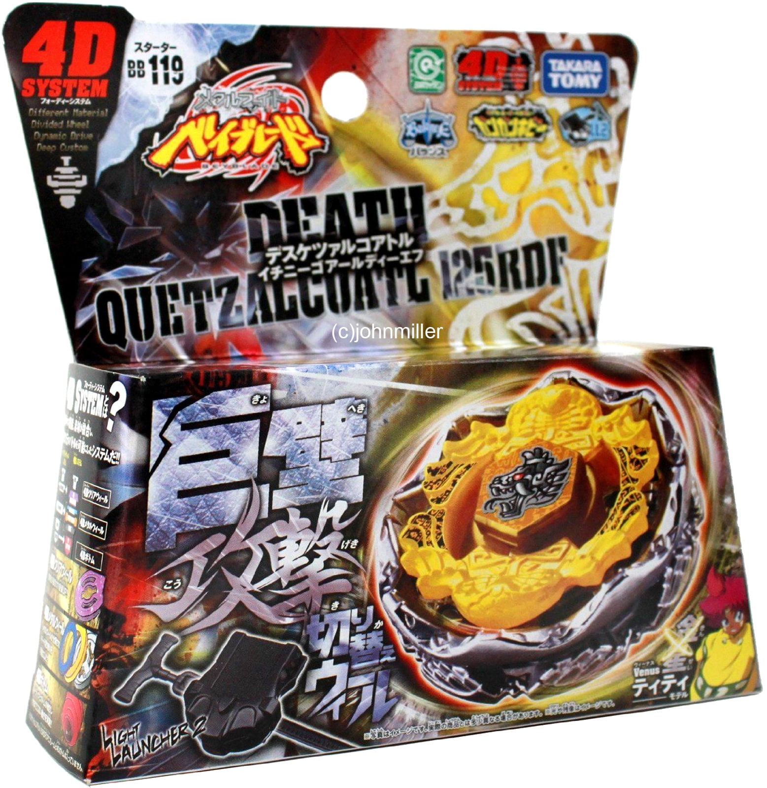 Takara Tomy Diablo Nemesis X:D Beyblade Starter, 4D Metal Fury, BB