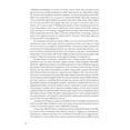 thumbnail image 2 of Dead Whispers: Ghostly EVPs (Other), 2 of 4
