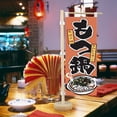 thumbnail image 3 of Mini espada bandera japonesa para decoración de mesa/restaurante/bar (Cocina Nabe), 3 of 6