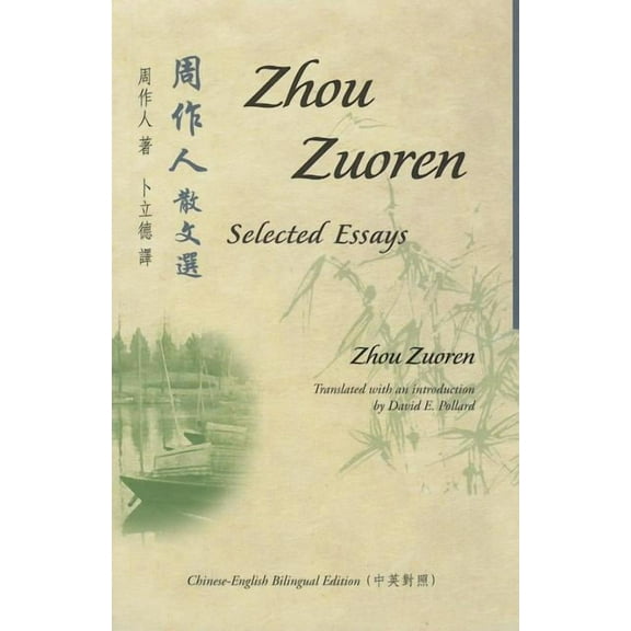 Bilingual Series on Modern Chinese Literature: Zhou Zuoren: Selected Essays: Chinese-English Bilingual Edition (Paperback)
