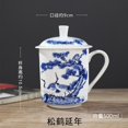 thumbnail image 1 of ReadStar China Jingdezhen Ceramic Tea Cup Bone China 500ml Cup With Lid Household Office Conference Cup Customization Cup,2, 1 of 54