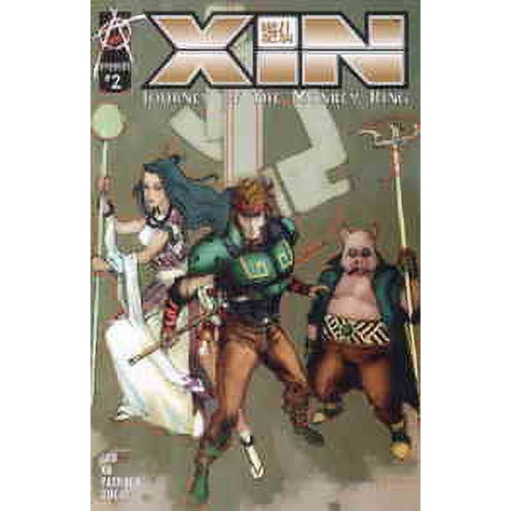 Xin: Journey of the Monkey King #2C VF ; Anarchy Comic Book