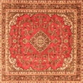thumbnail image 1 of Ahgly Company Indoor Square Persian Orange Traditional Area Rugs, 8' Square, 1 of 1