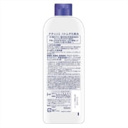 Naturie Hatomugi Skin Conditioner - 16.9 oz