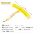 thumbnail image 3 of Fyydes Tire Changer Rim Protector Rim Protector, Rim Saver, Wheel Rim Saver, For Motorcycle, 3 of 8