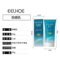 thumbnail image 2 of Crema solar blanqueadora facial HUOGUO SPF 50+, 2 of 4