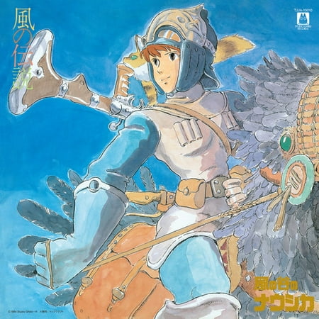 Nausicaa Of The Valley Of Wind: Symphony Version (Kaze No Densetsu) (Vinyl) (Limited