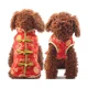 thumbnail image 3 of Mascota perro cachorro invierno estilo chino bordado ropa traje de Año Nuevo, 3 of 4