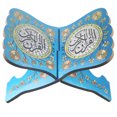 thumbnail image 1 of Titular de la Biblia Eid Al Fitr Eid Al Adha Fashion Atractiva Fácil de montar Biblical Estantería para Dormitorio Decoración de vacaciones 1 Set Advancent HA012534-01, 1 of 7