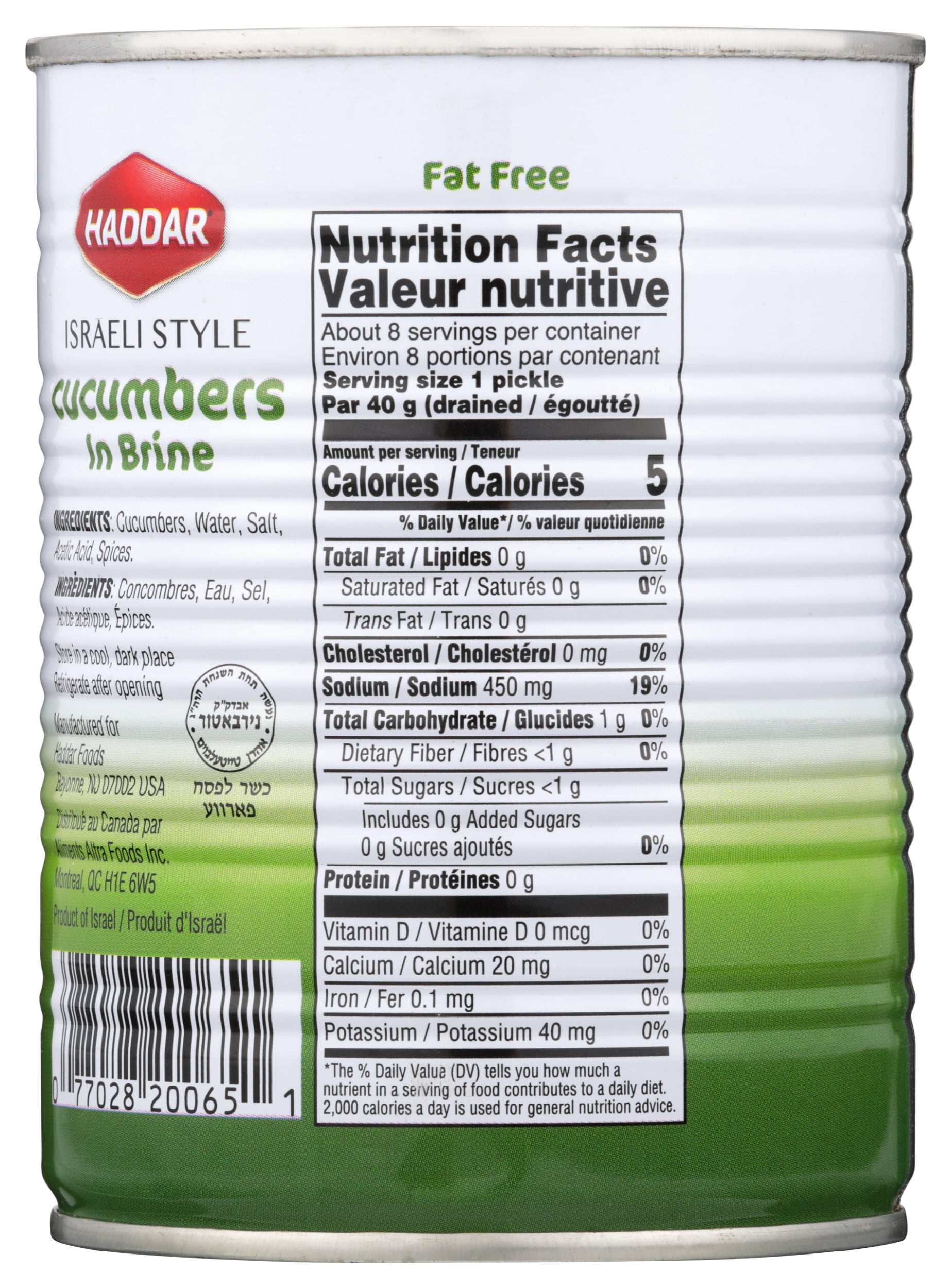 (Pack of 12), Haddar Israeli Style Cucumbers in Brine, 19 oz