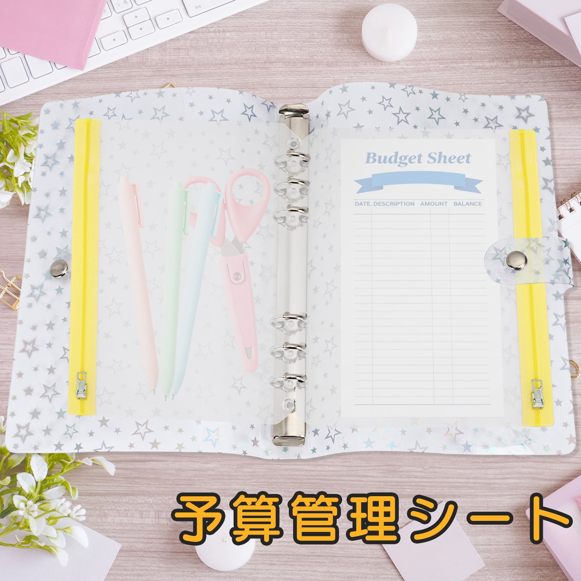 Unique Bargains Binder Zipper 6-Ring Loose Leaf Pouch Waterproof Clear Sleeves A6 Yellow