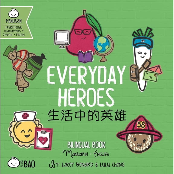 Pre-Owned Everyday Heroes (Traditional Mandarin-English Version): A Bilingual Book in English and Mandarin with Traditional Characters, Zhuyin, and Pinyin (Board book) 1958833134 9781958833131