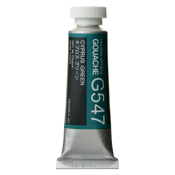 Holbein Designers' Gouache, 15ml, Cyprus Green