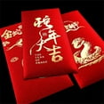 thumbnail image 4 of nvzhuang Chinese New Year Red Envelope 2025 Year of Snake Lunar New Year Hong Bao Lucky Money Pockets for Spring Festival Wedding, 4 of 7